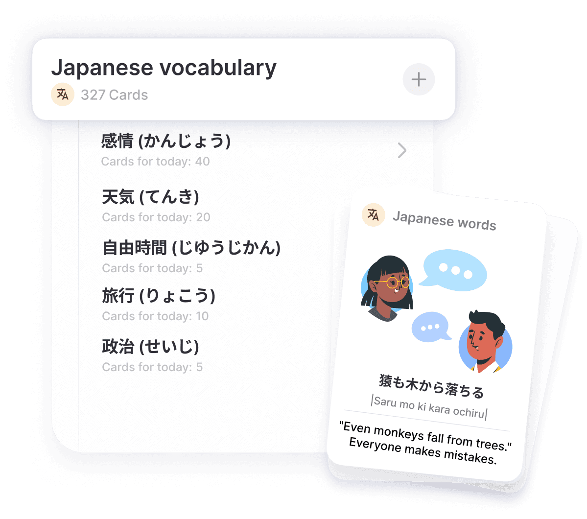 All Your Japanese Vocabulary in One Place