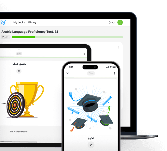 Learn Anywhere, Anytime