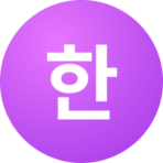 Korean