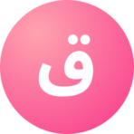 Arabic