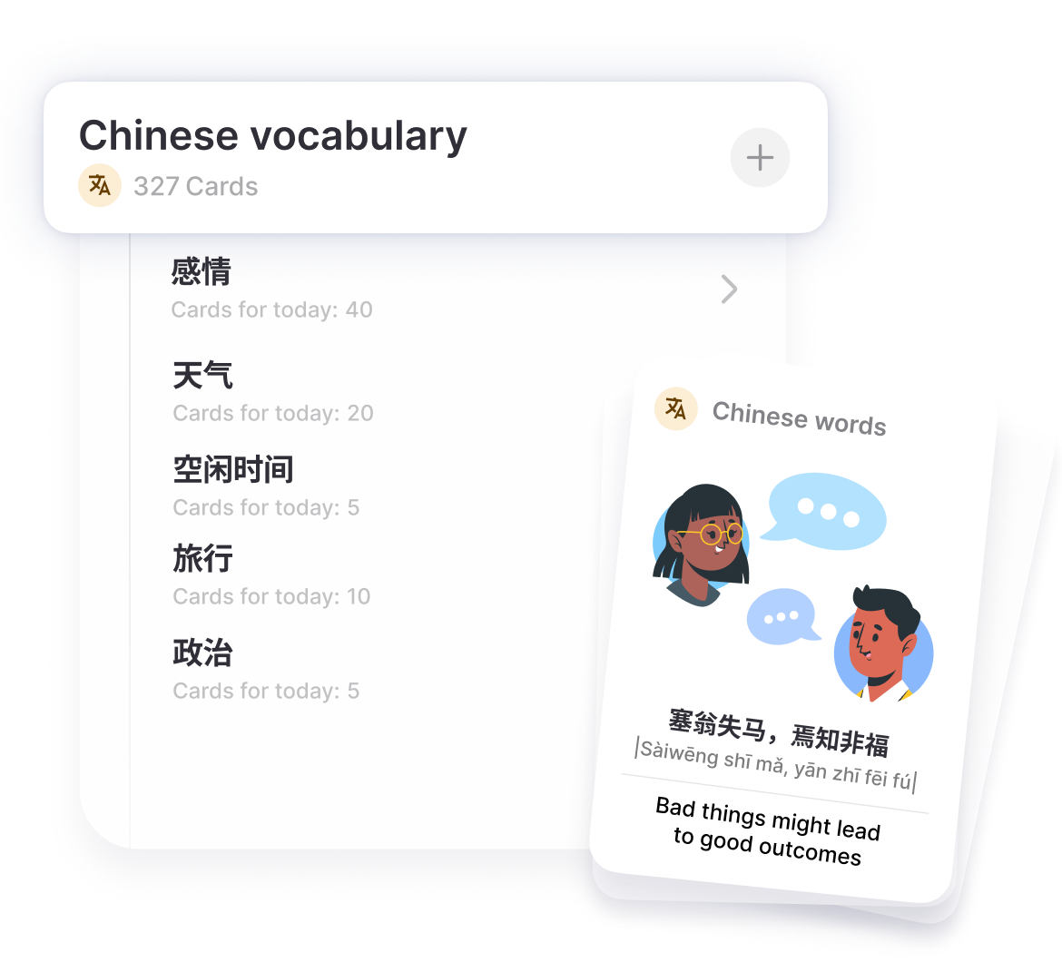 All Your Chinese Vocabulary in One Place